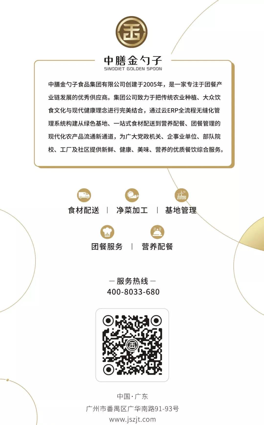 1610934749190111.jpg 微信圖片_20210113104441.jpg