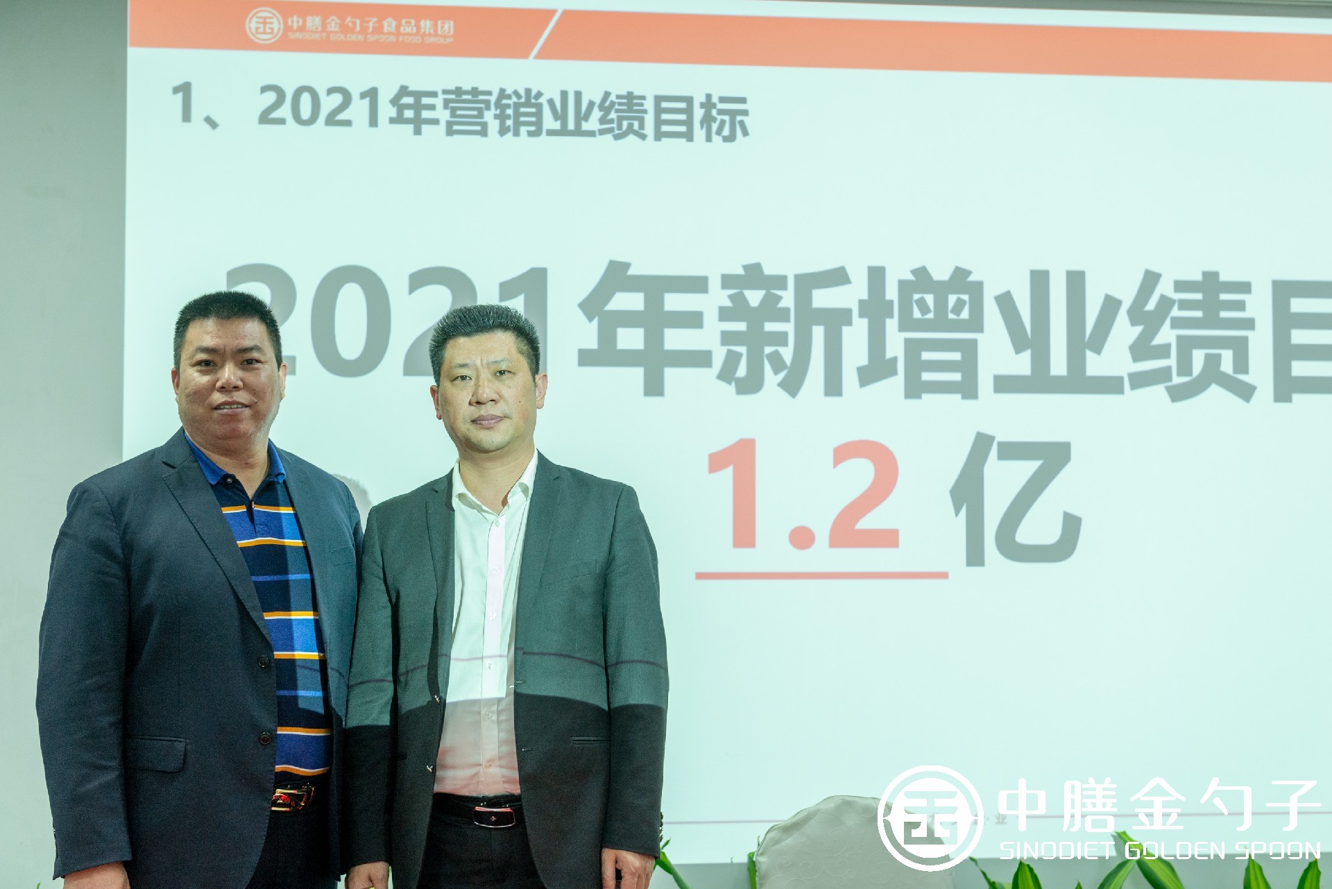 1612250303538008.jpg 1612250303538008.jpg