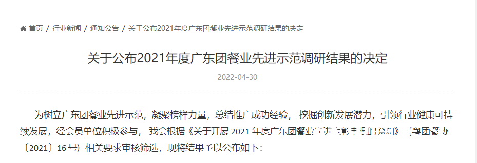 1651830640190138.png 微信截圖_20220505154105.png