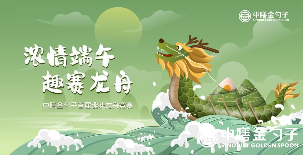 1654495477350091.jpg 趣味龍舟競賽.jpg